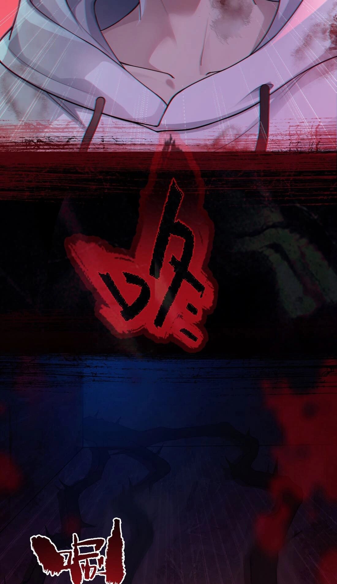 Infinite Archives Chapter 0.6 page 11 - 