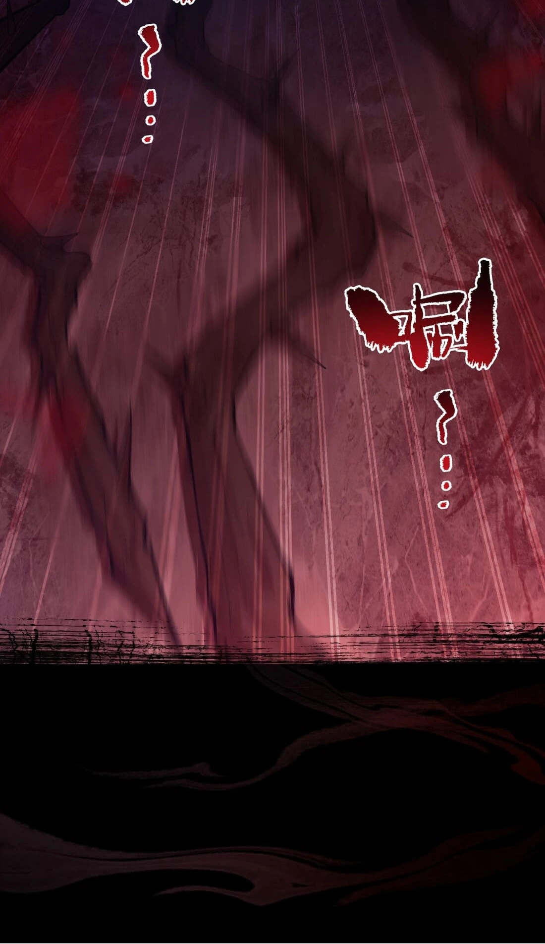 Infinite Archives Chapter 0.6 page 12 - 