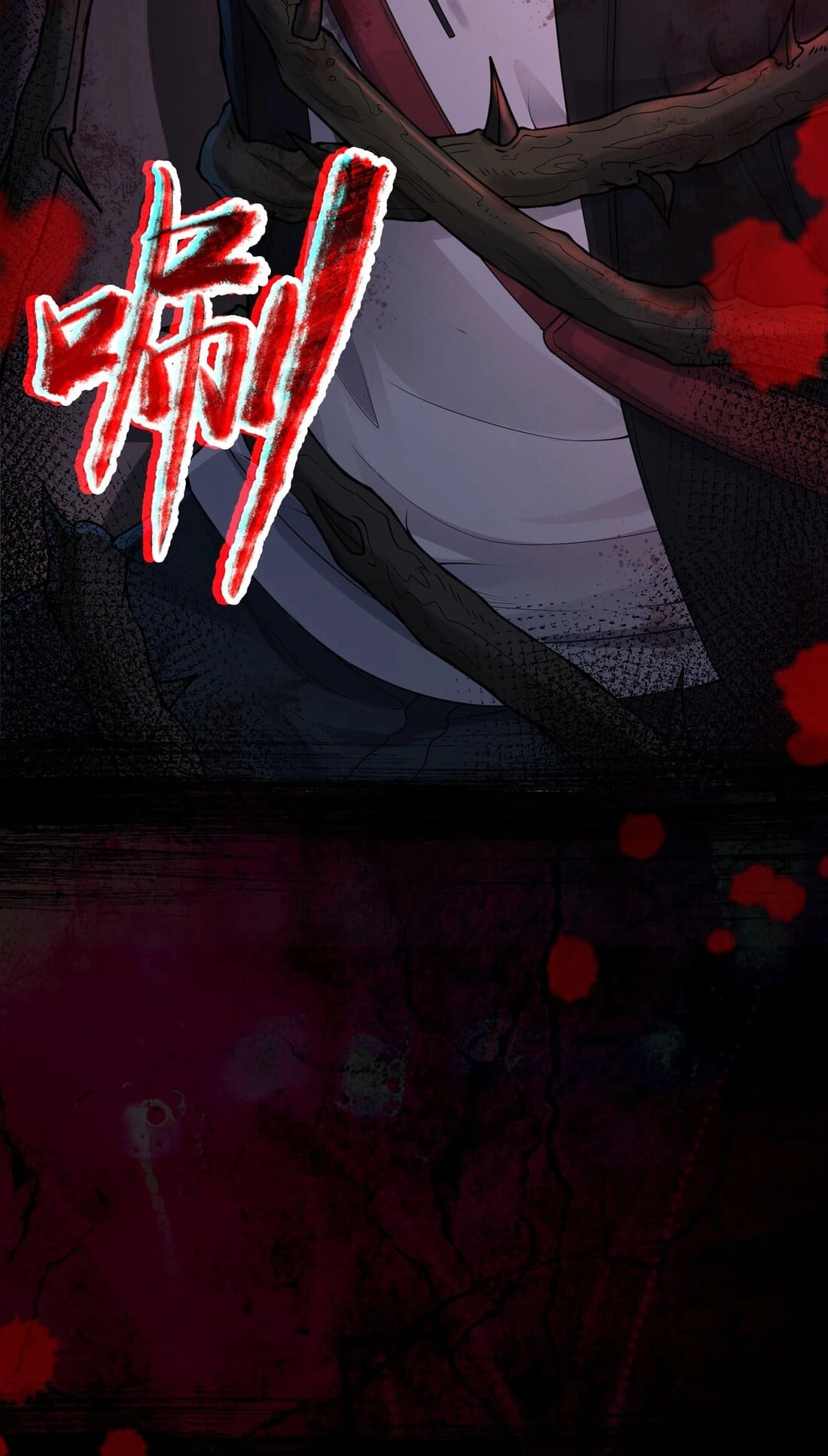 Infinite Archives Chapter 0.6 page 14 - 