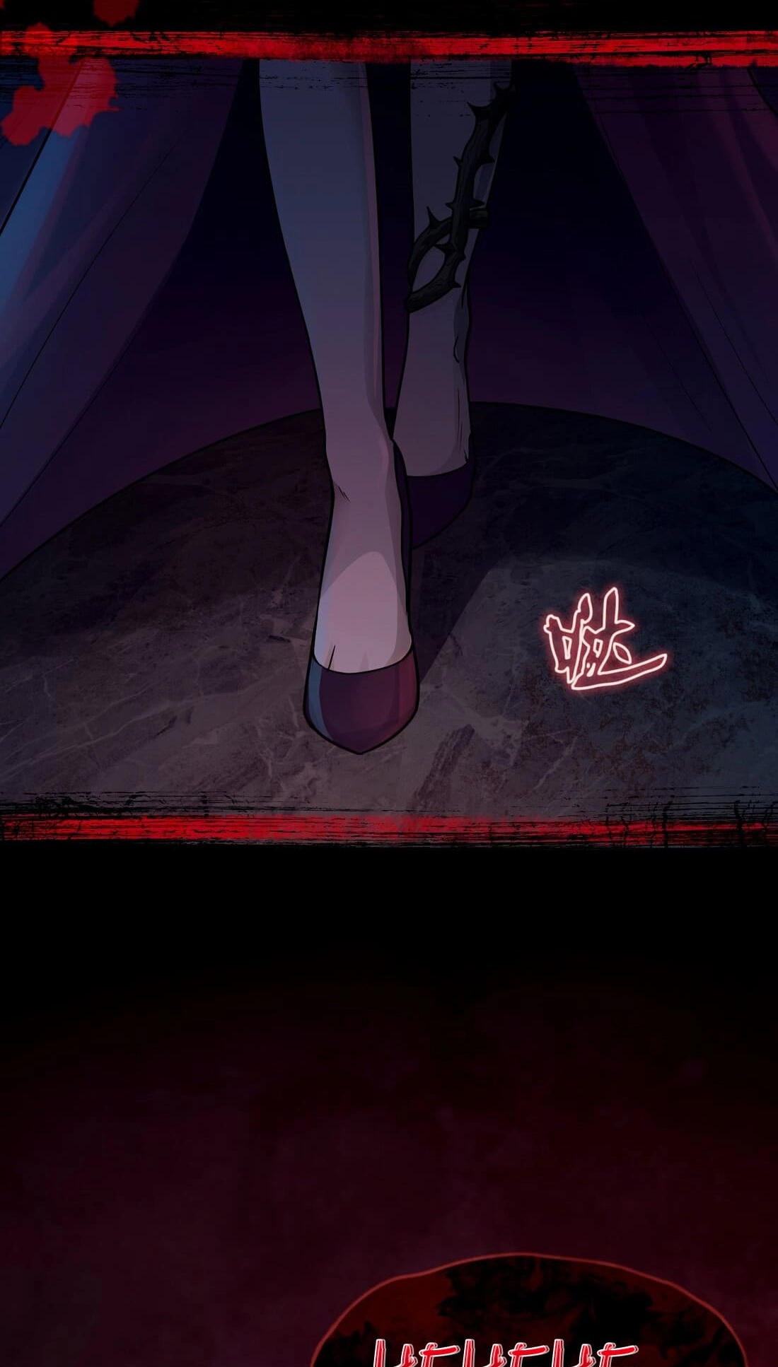 Infinite Archives Chapter 0.6 page 15 - 
