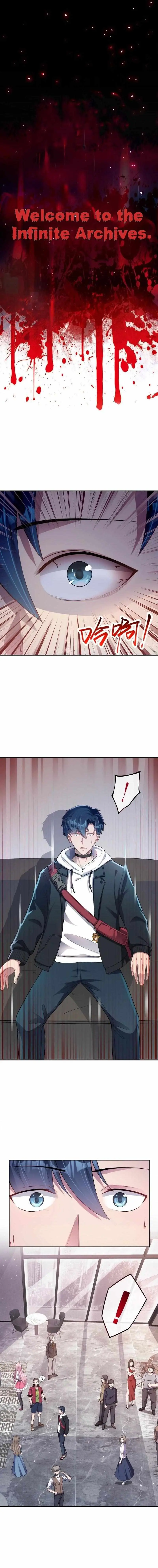 Infinite Archives Chapter 1 page 6 - 