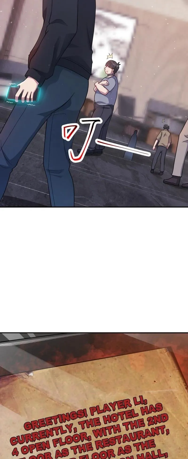 Infinite Archives Chapter 3 page 12 - 