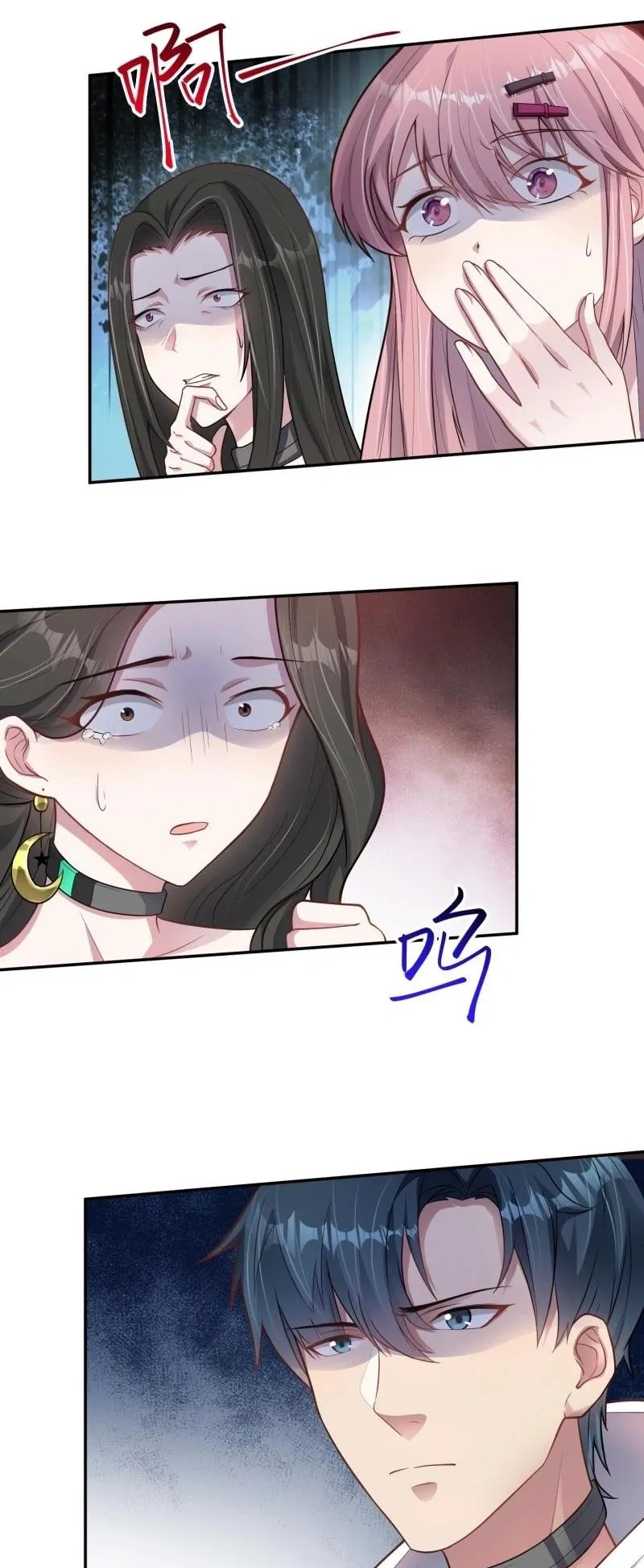 Infinite Archives Chapter 3 page 5 - 