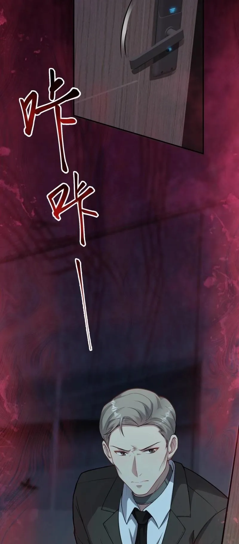 Infinite Archives Chapter 4 page 3 - 