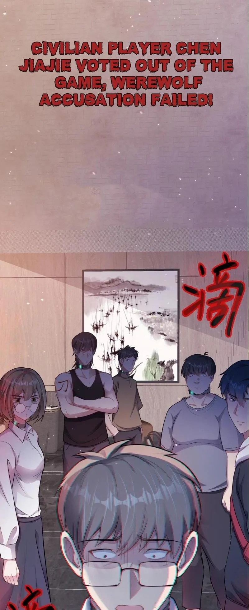 Infinite Archives Chapter 4 page 29 - 