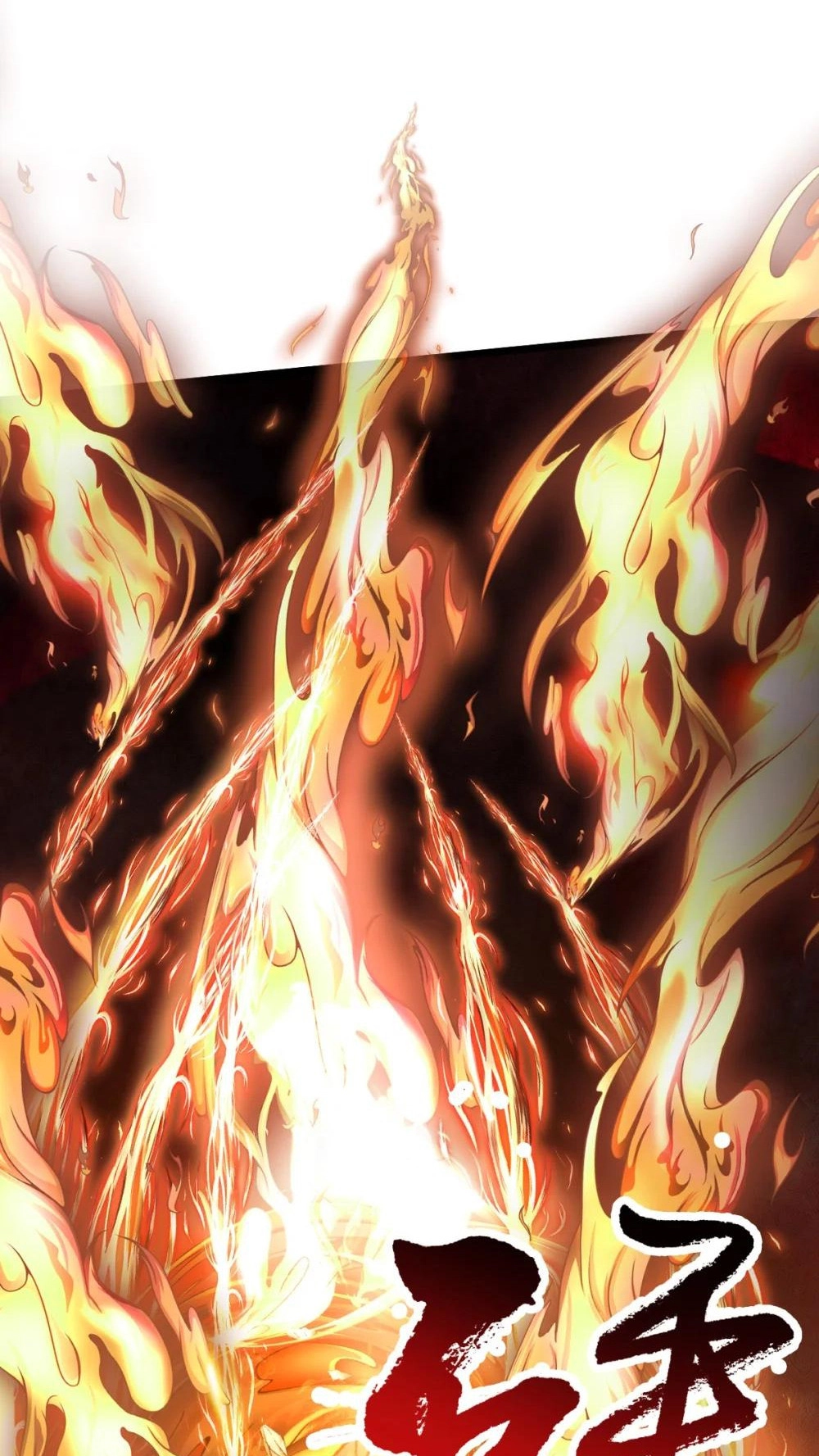 Infinite Archives Chapter 50 page 14 - 