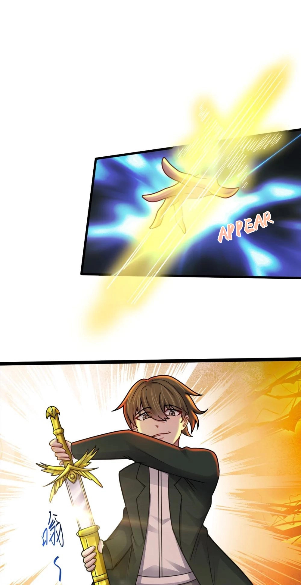 Infinite Archives Chapter 50 page 3 - 