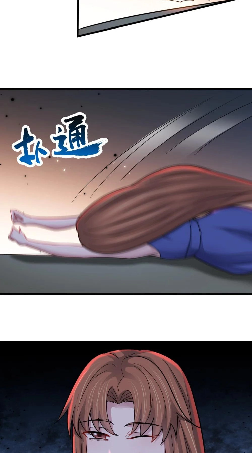 Infinite Archives Chapter 50 page 33 - 