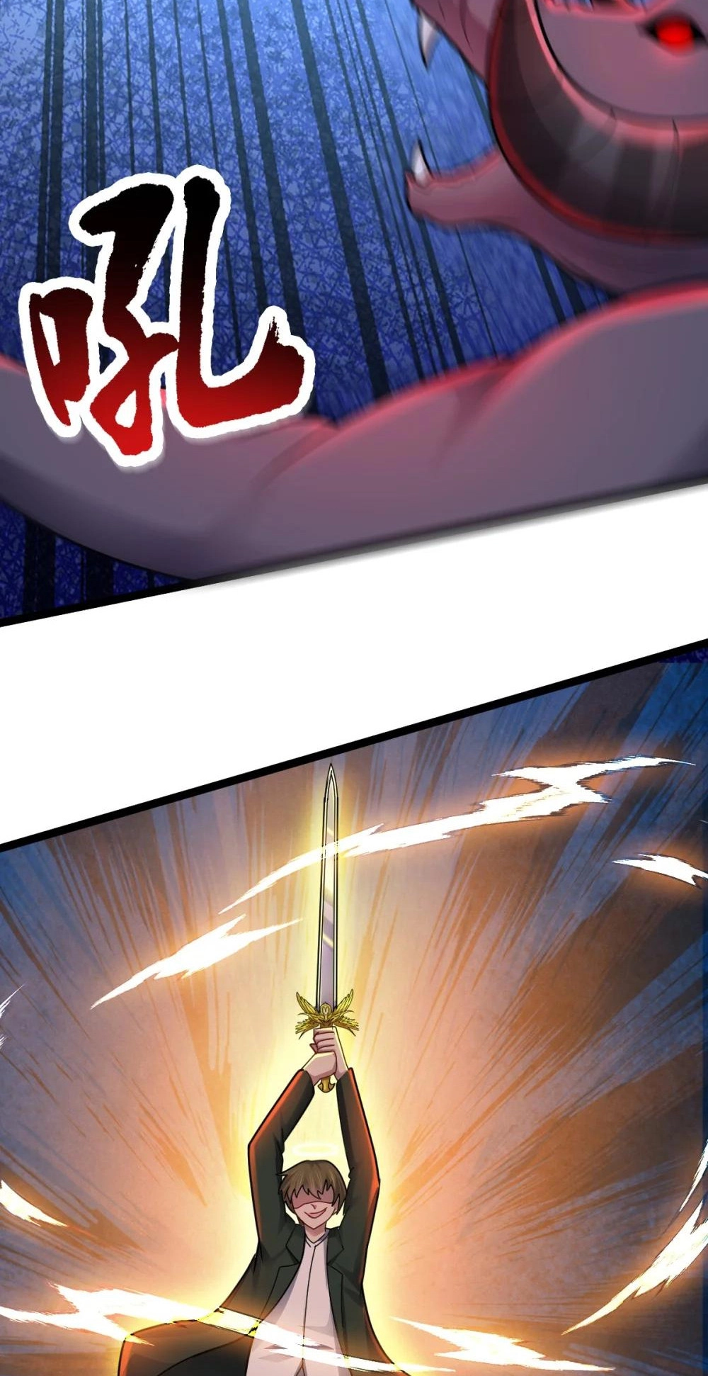 Infinite Archives Chapter 50 page 8 - 