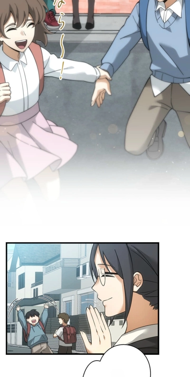 Infinite Breakthrough Chapter 16 page 121 - 