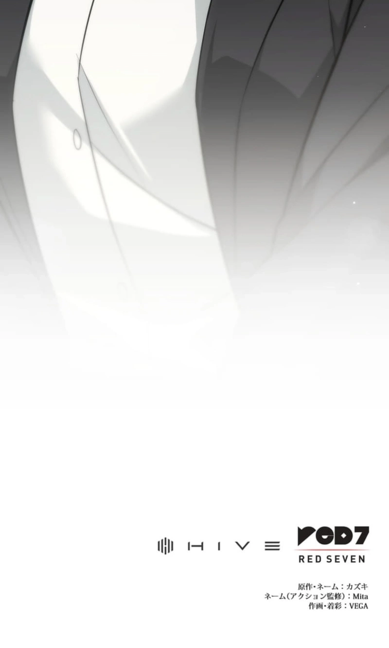 Infinite Breakthrough Chapter 16 page 126 - 
