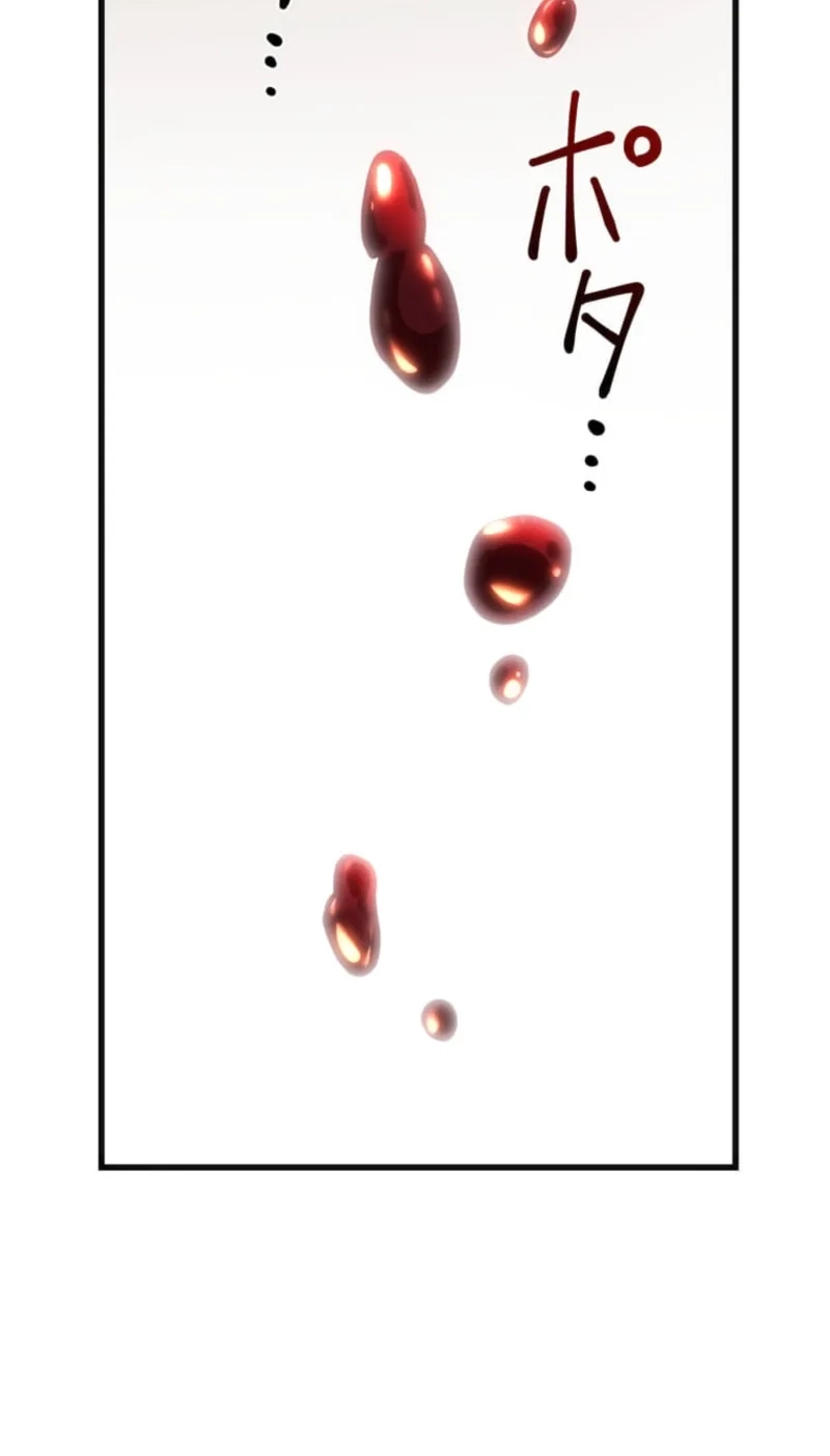 Infinite Breakthrough Chapter 17 page 21 - 
