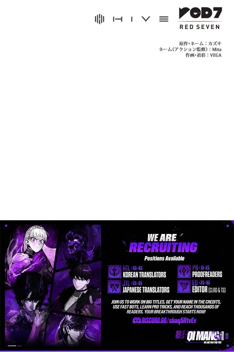 Infinite Breakthrough Chapter 18 page 83 - 