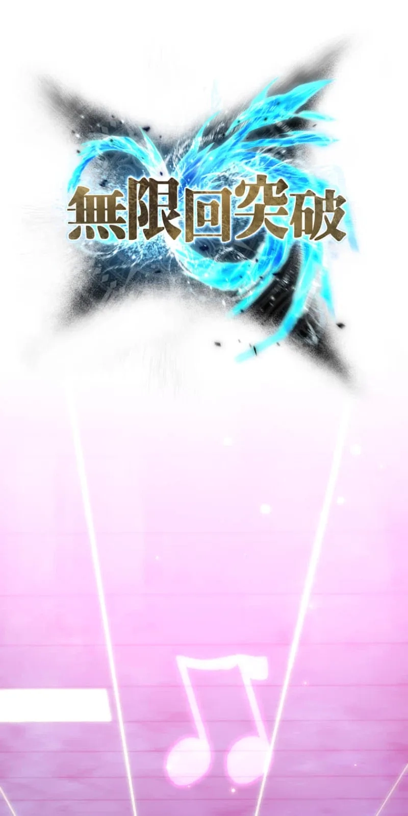 Infinite Breakthrough Chapter 20 page 9 - 