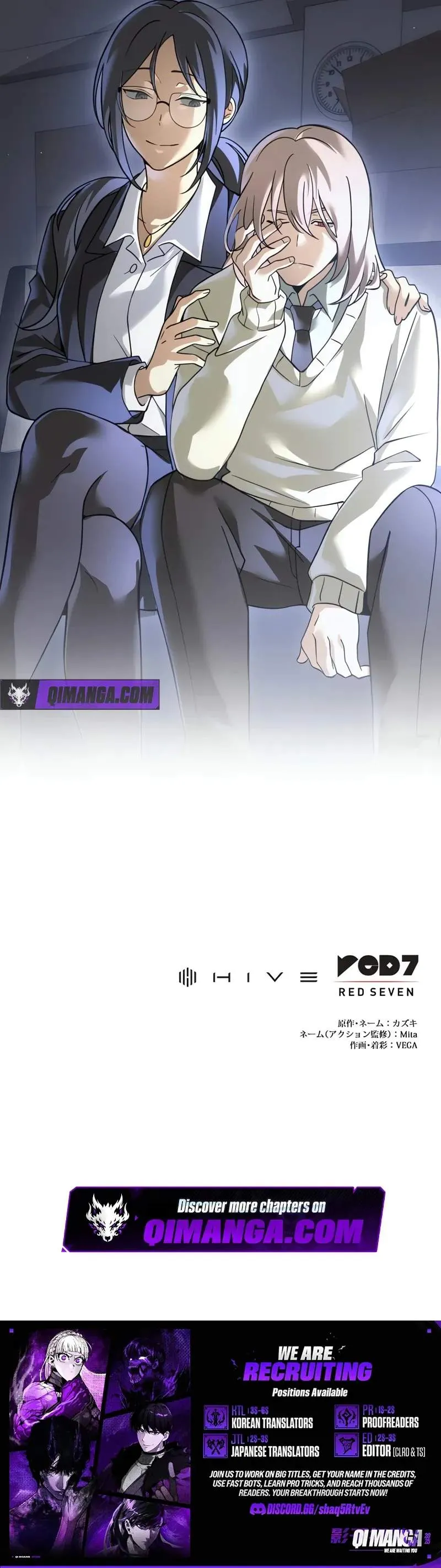 Infinite Breakthrough Chapter 23 page 10 - 
