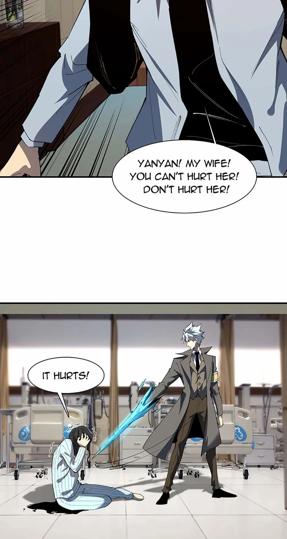 Infinite Deduction Chapter 59 page 16 - 