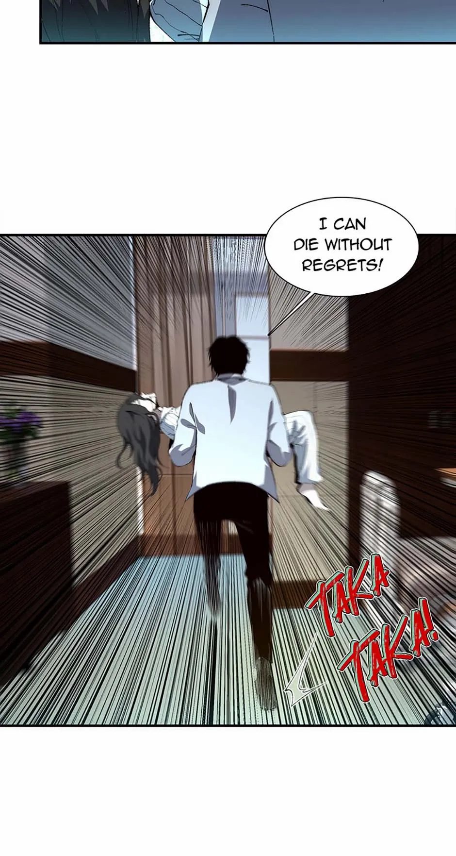 Infinite Deduction Chapter 60 page 4 - 