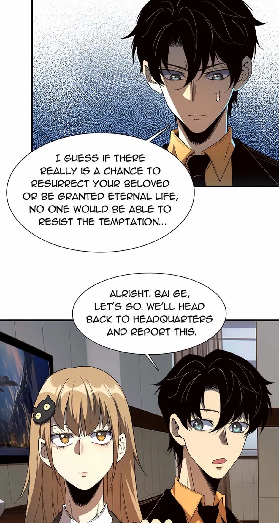 Infinite Deduction Chapter 60 page 8 - 