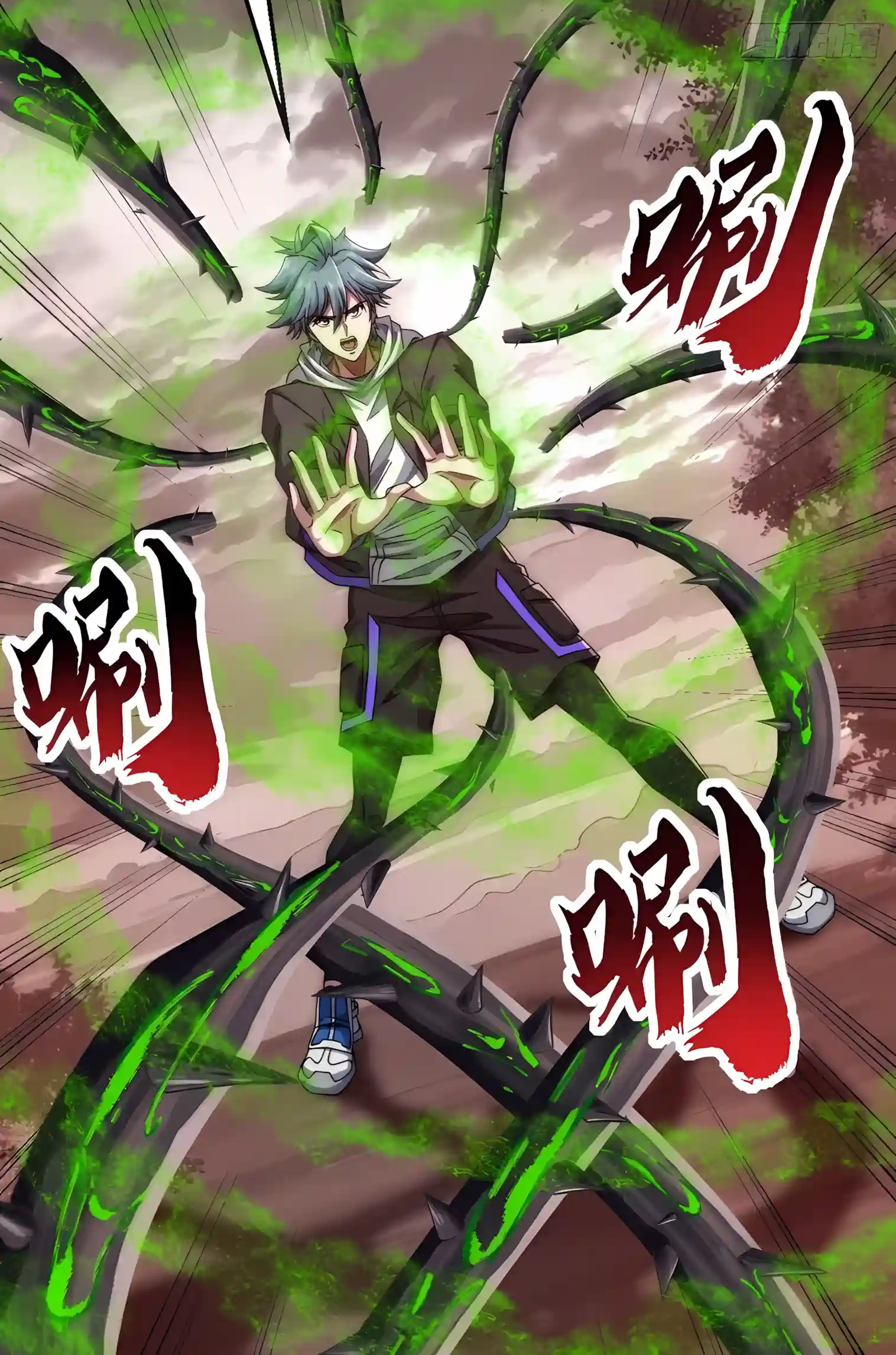 Infinite Evolution Starting from Zero Chapter 133 page 20 - 