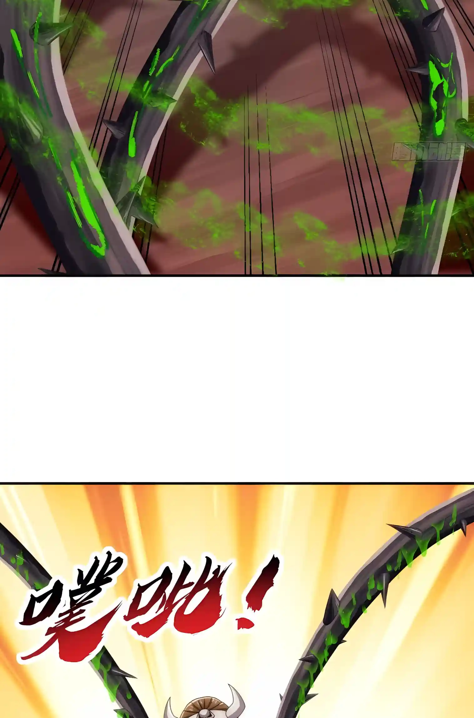 Infinite Evolution Starting from Zero Chapter 133 page 21 - 