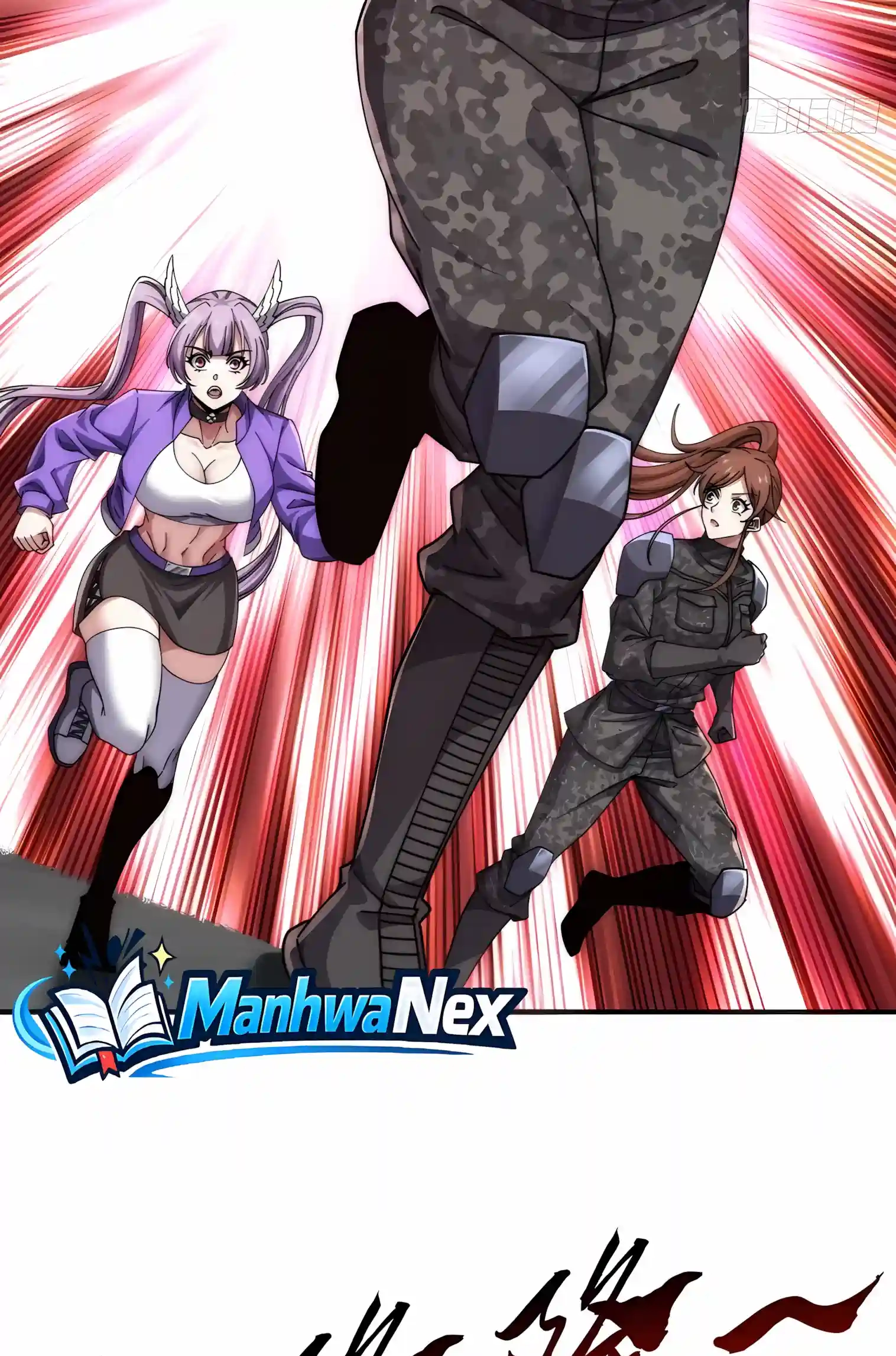 Infinite Evolution Starting from Zero Chapter 133 page 5 - 