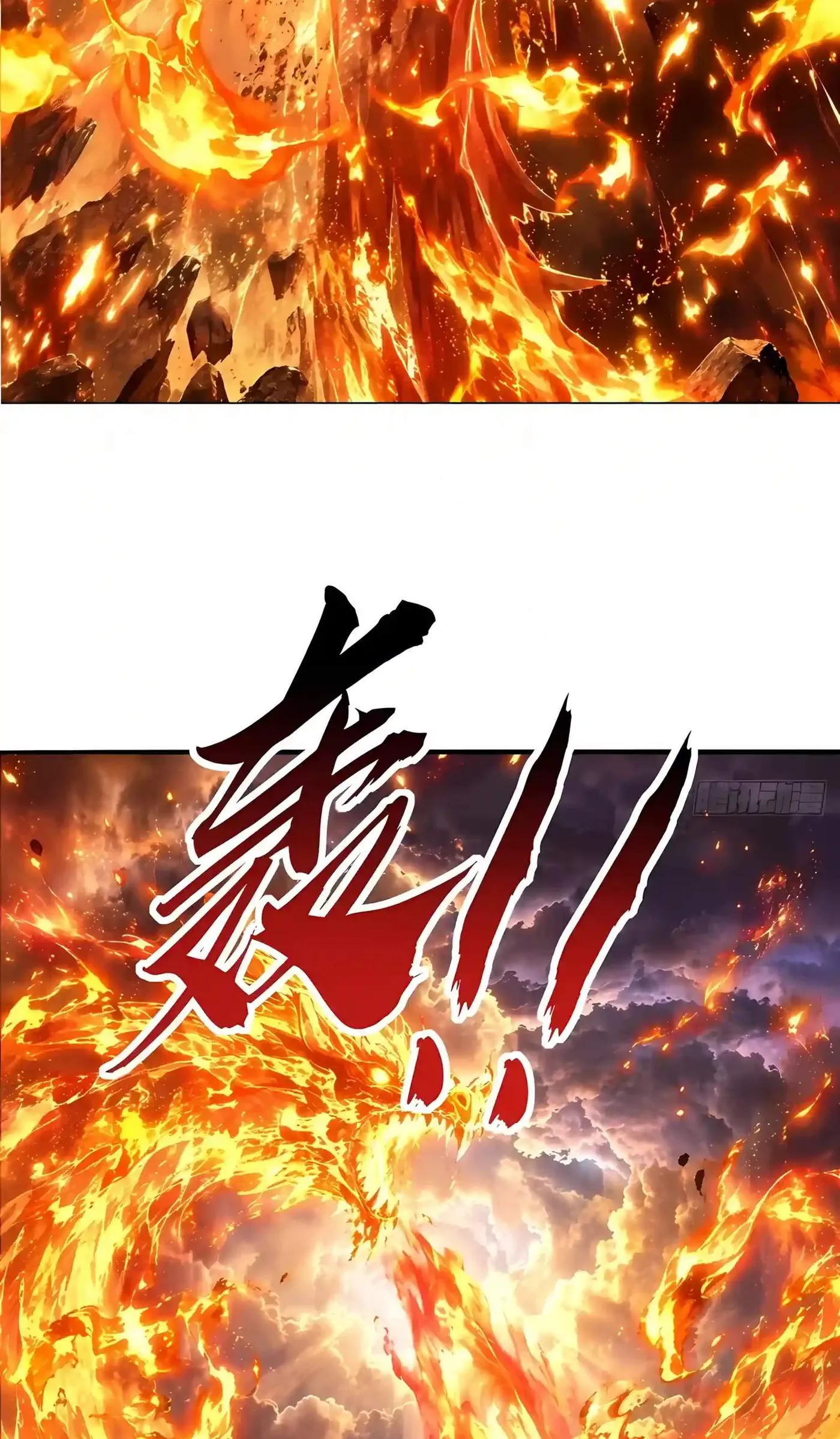 Infinite Evolution Starting from Zero Chapter 137 page 20 - 