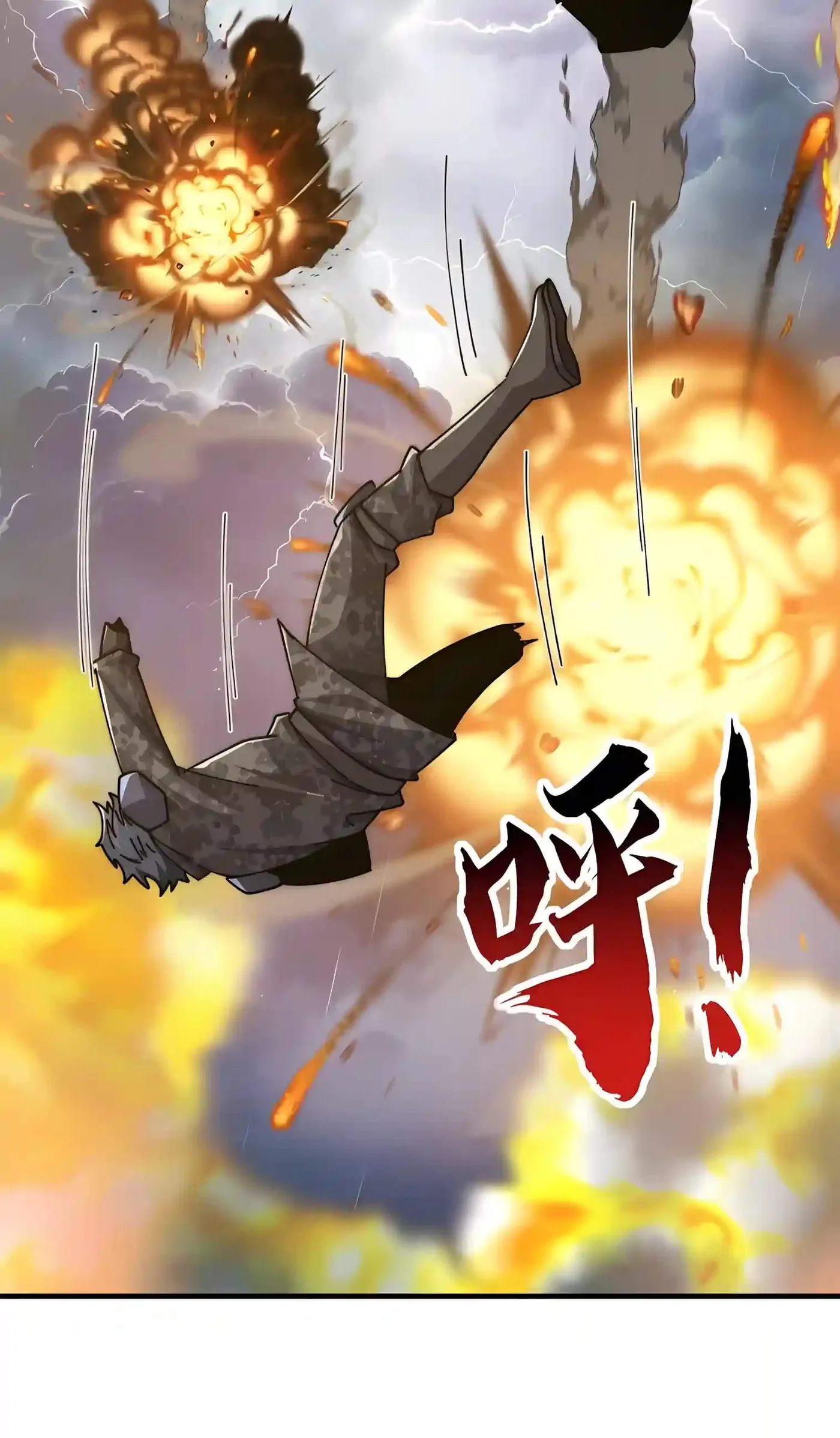 Infinite Evolution Starting from Zero Chapter 137 page 25 - 