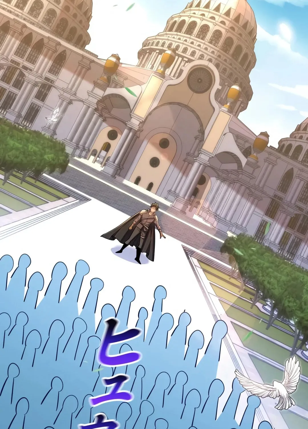 Infinite Level Up With Phantoms Chapter 2 page 4 - 