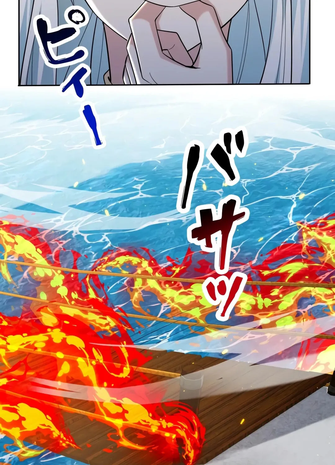 Infinite Level Up With Phantoms Chapter 2 page 66 - 
