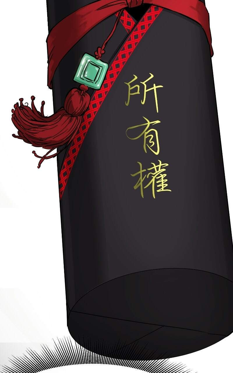 Infinite Leveling: Murim Chapter 258 page 46 - 
