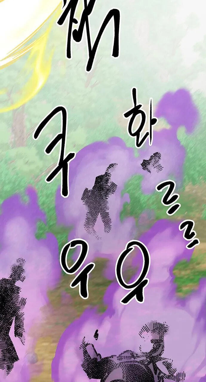 Infinite Leveling: Murim Chapter 264 page 28 - 