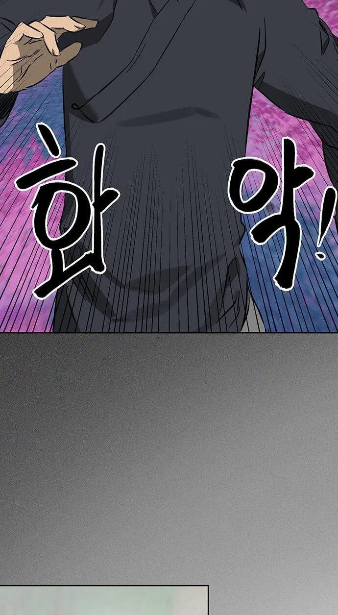 Infinite Leveling: Murim Chapter 264 page 86 - 