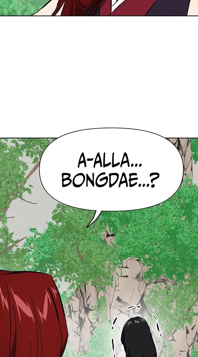 Infinite Leveling: Murim Chapter 265 page 2 - 