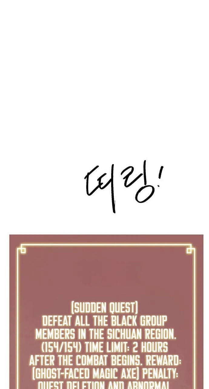 Infinite Leveling: Murim Chapter 265 page 106 - 
