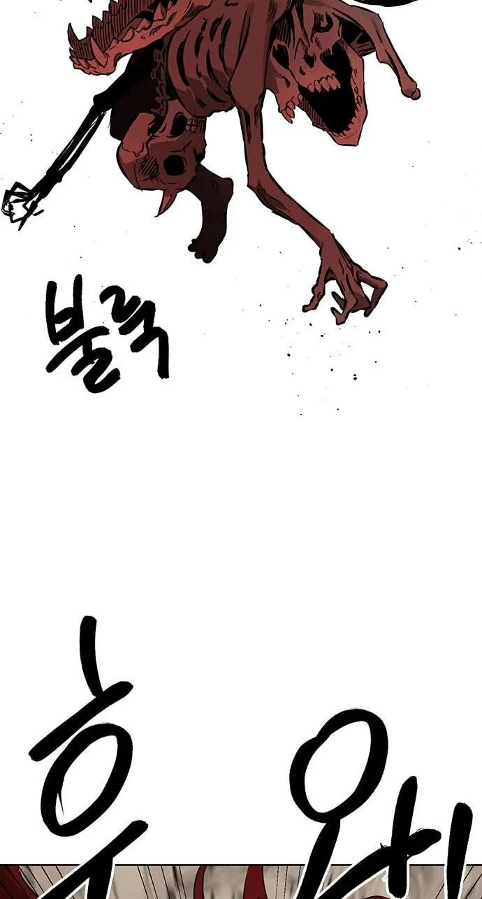Infinite Leveling: Murim Chapter 265 page 13 - 