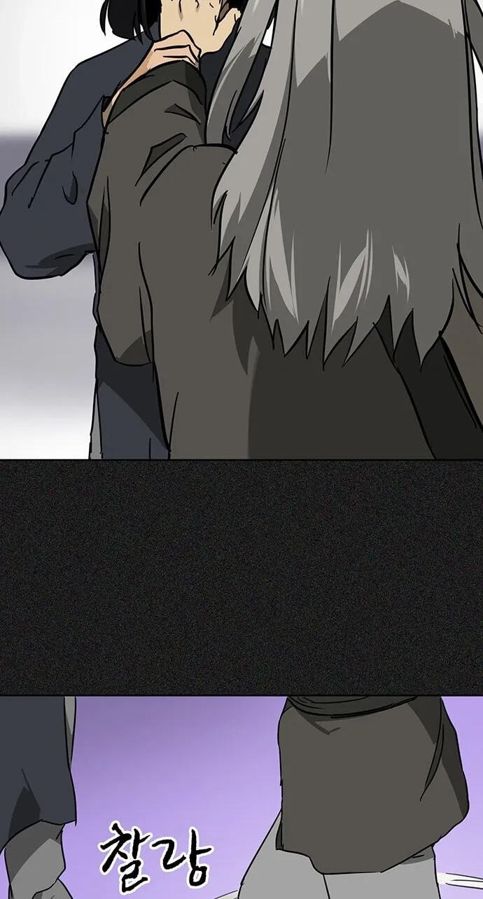 Infinite Leveling: Murim Chapter 265 page 86 - 
