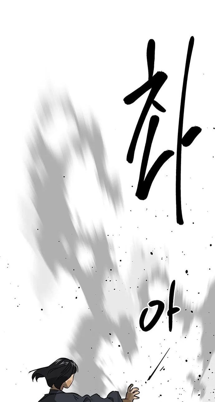 Infinite Leveling: Murim Chapter 265 page 96 - 