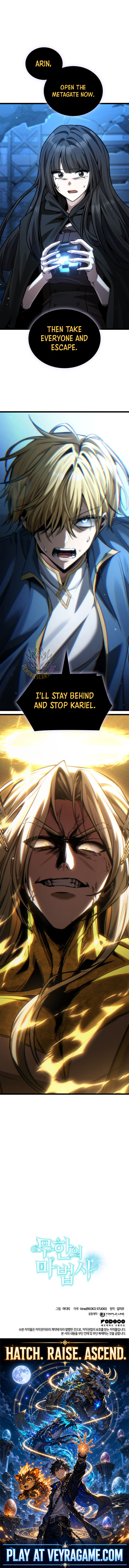 Infinite Mage Chapter 190 page 17 - 