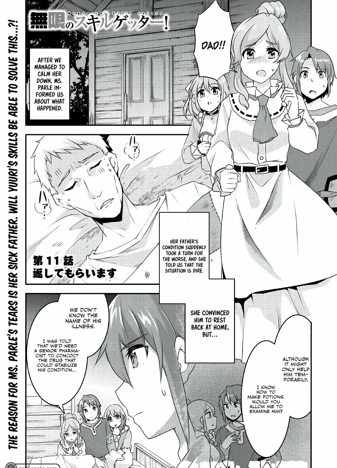 Infinite Skill Getter! Chapter 11 page 2 - 