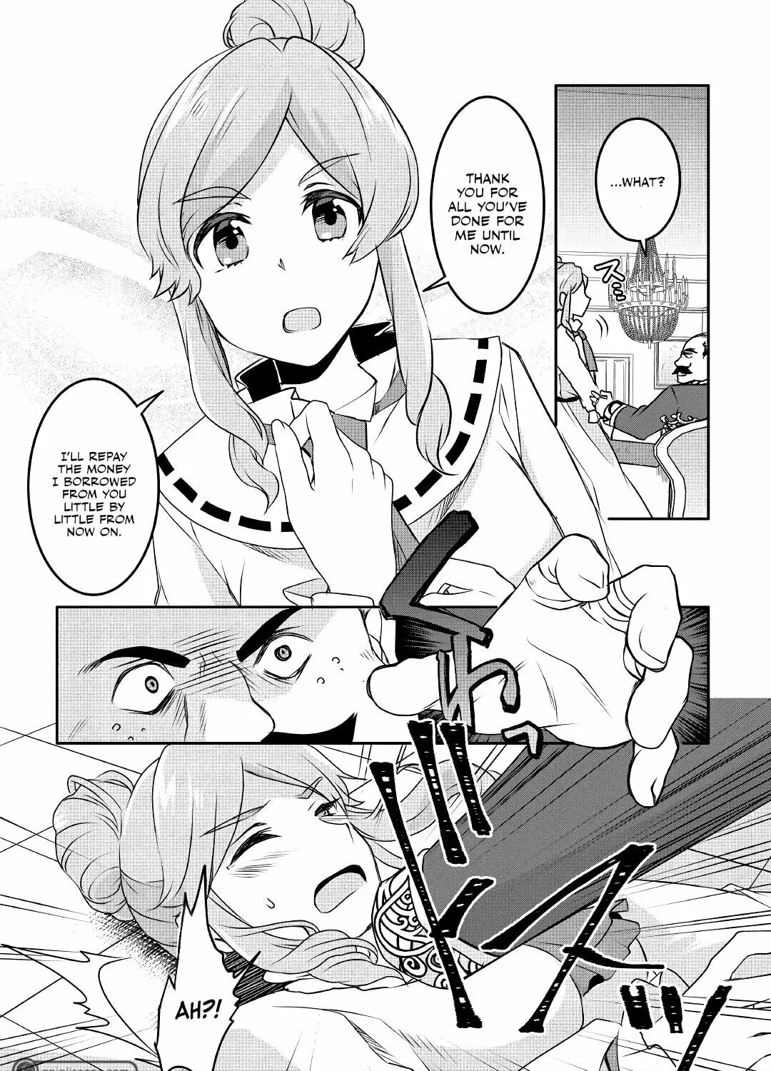 Infinite Skill Getter! Chapter 11 page 20 - 