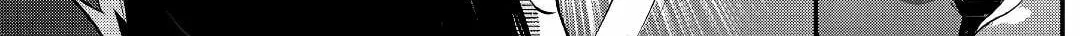 Infinite Skill Getter! Chapter 12 page 17 - 
