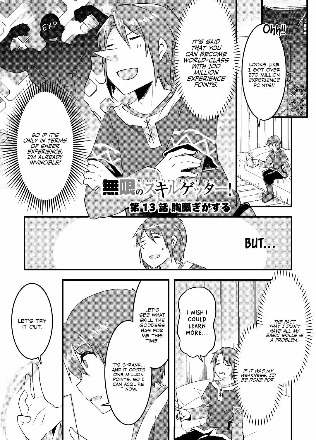 Infinite Skill Getter! Chapter 13 page 2 - 