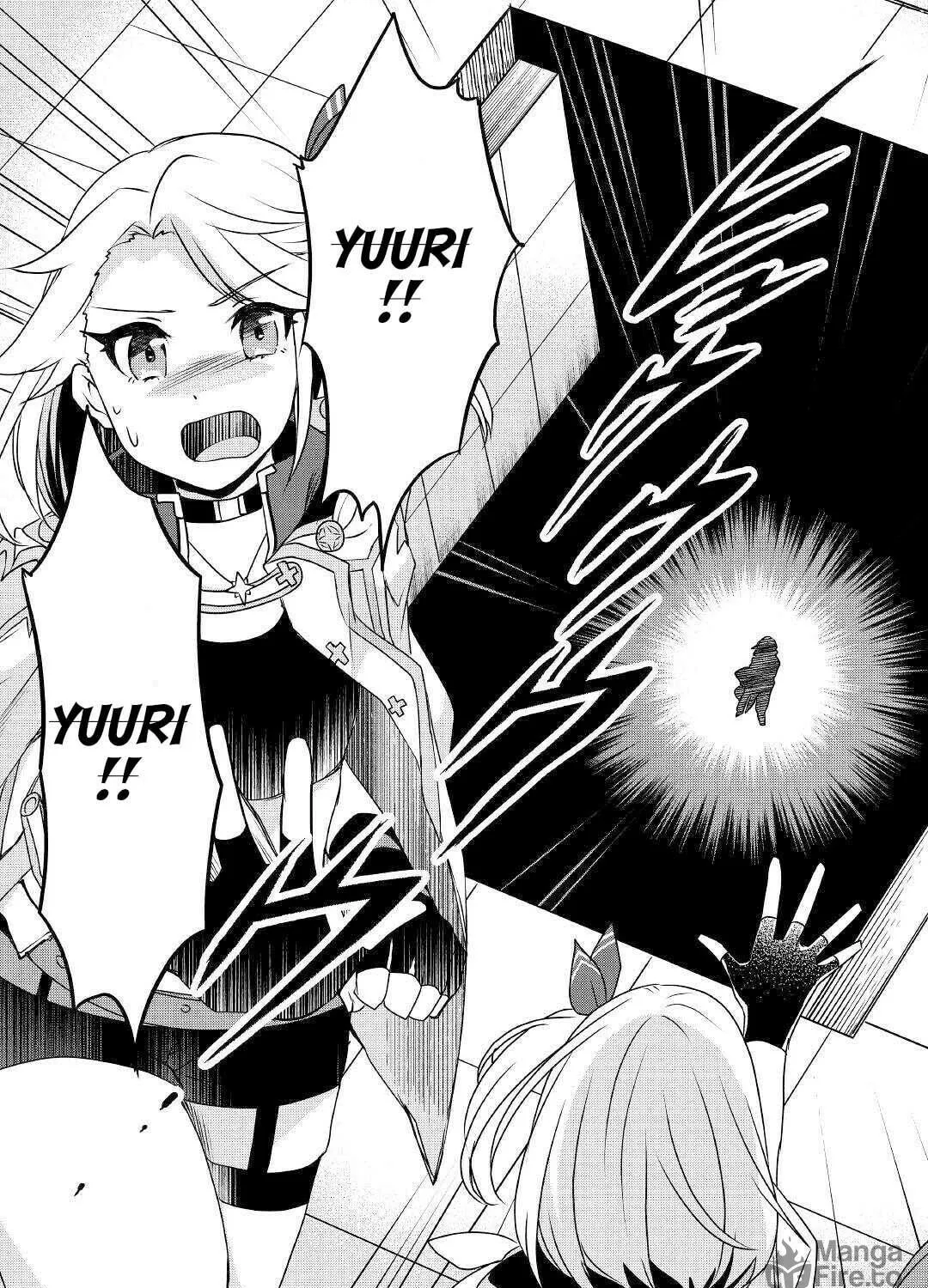 Infinite Skill Getter! Chapter 15 page 17 - 