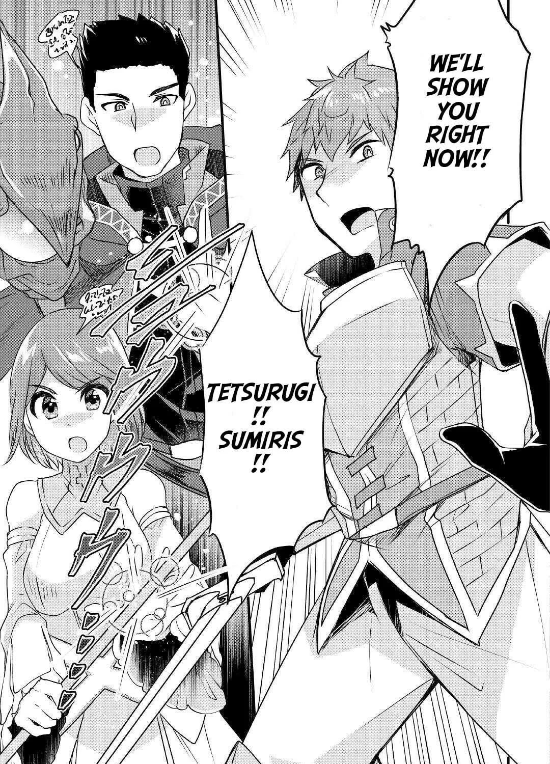 Infinite Skill Getter! Chapter 15 page 33 - 