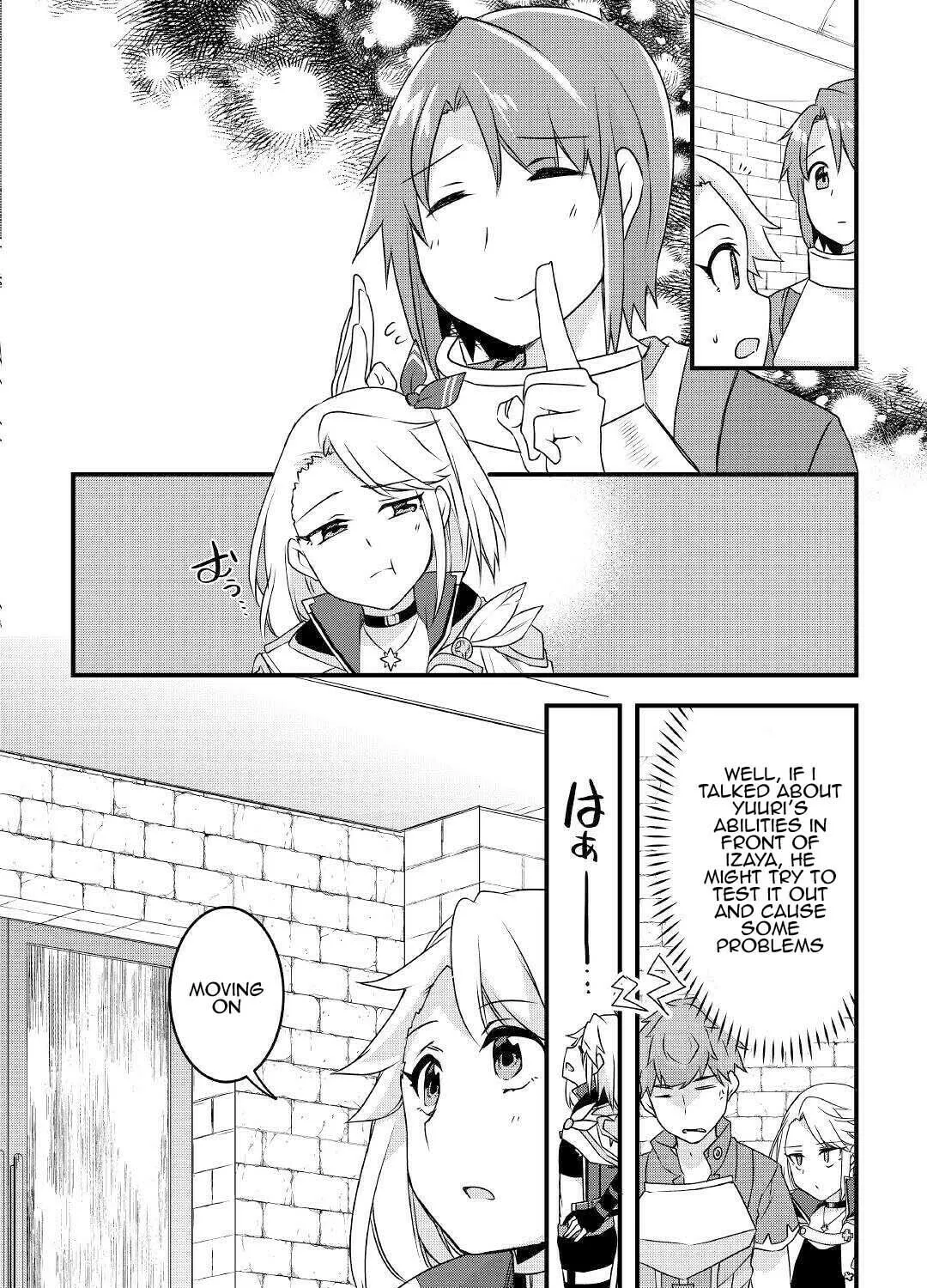 Infinite Skill Getter! Chapter 15 page 7 - 