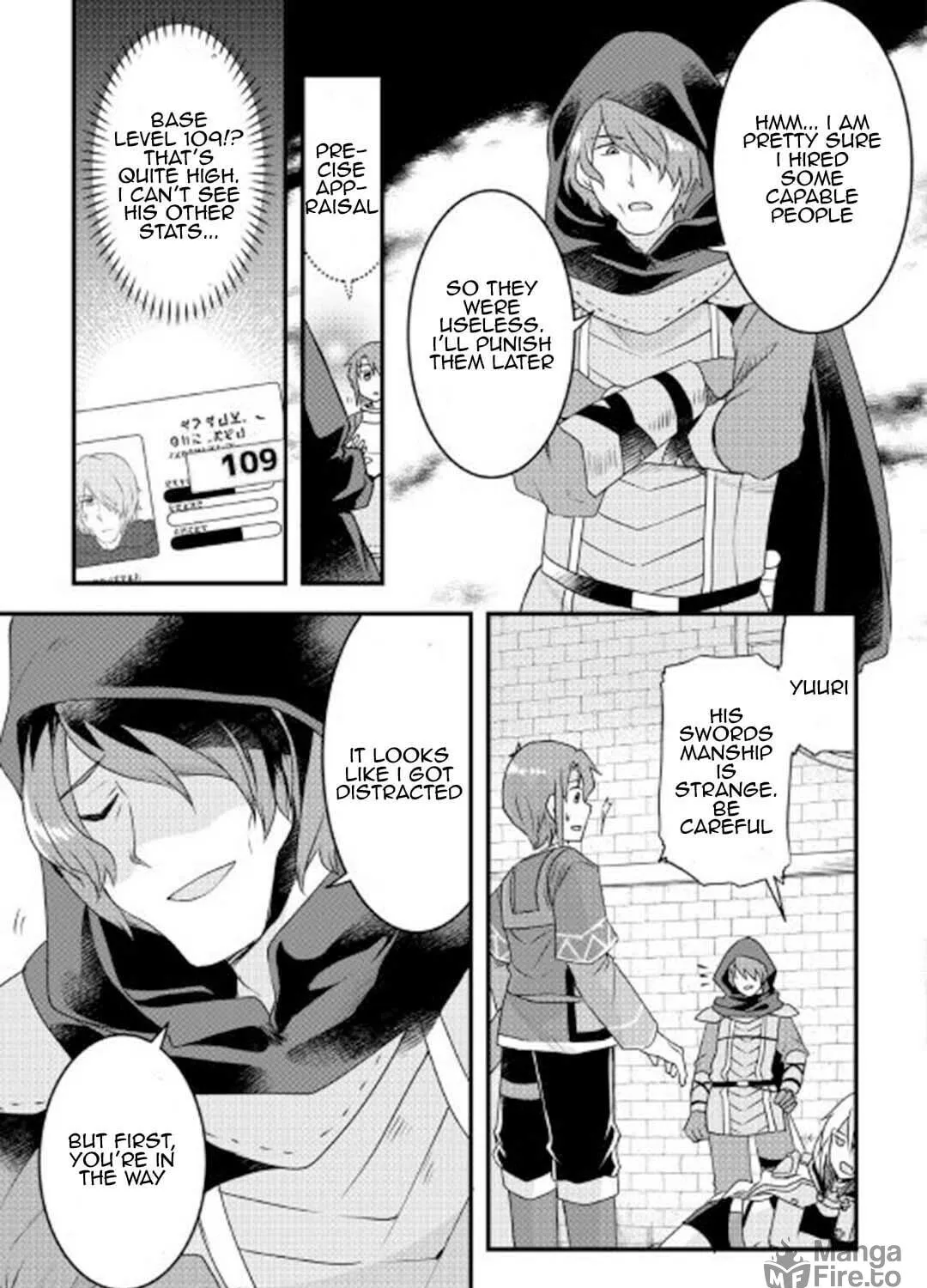 Infinite Skill Getter! Chapter 16 page 17 - 