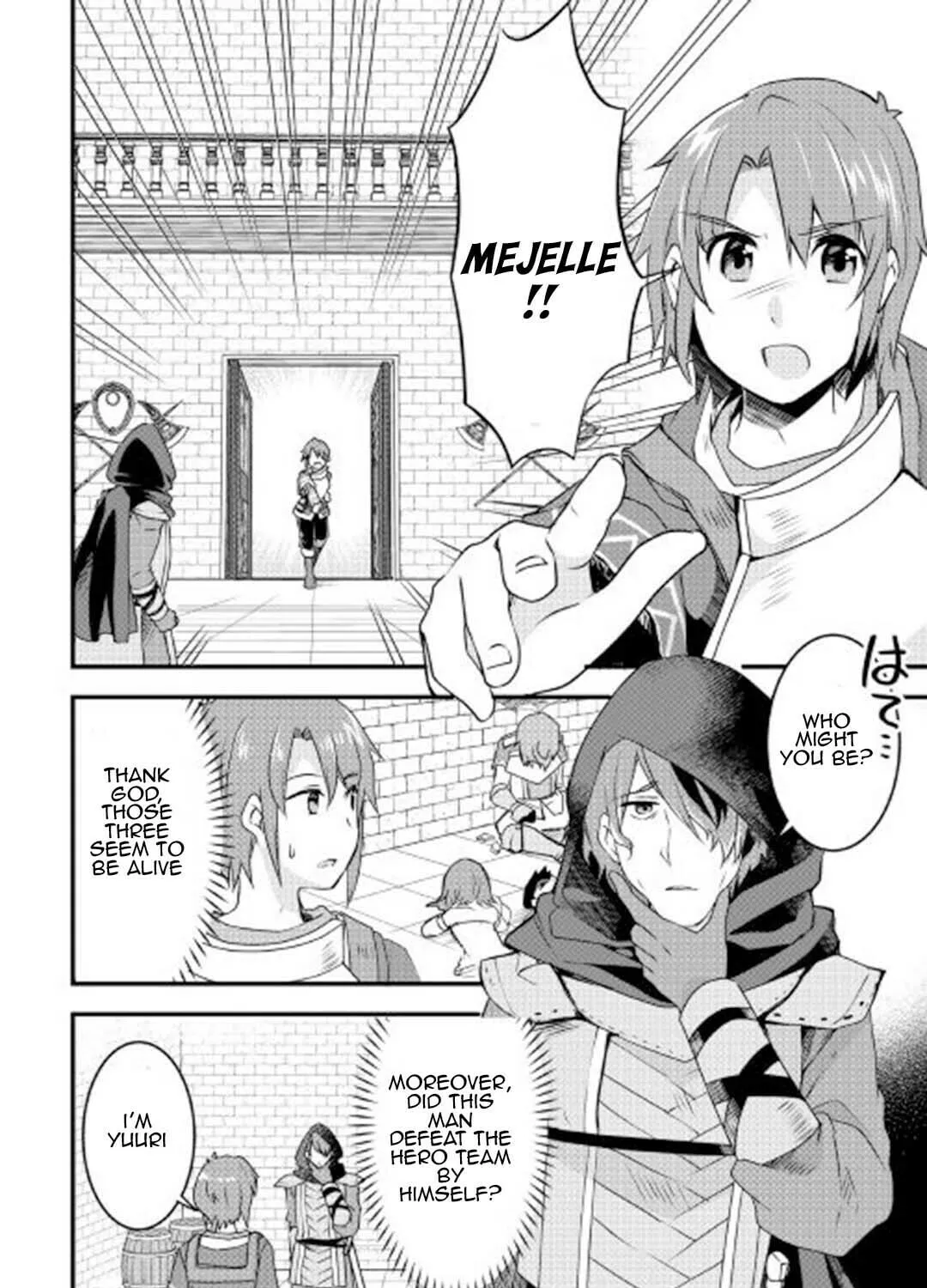 Infinite Skill Getter! Chapter 16 page 3 - 
