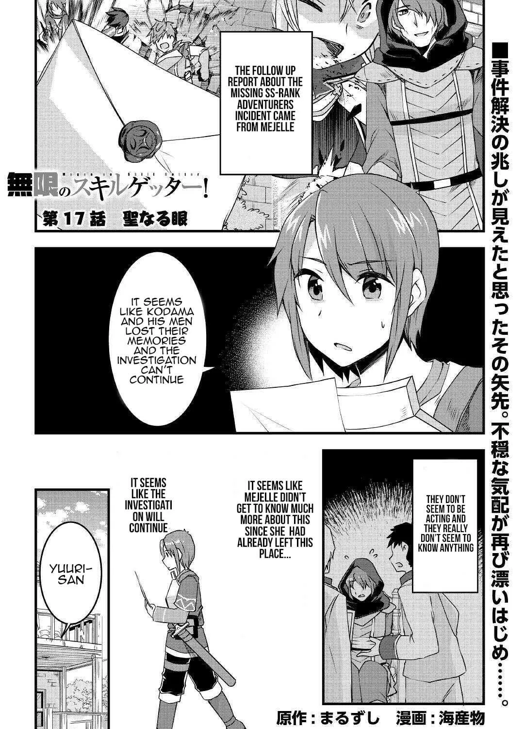Infinite Skill Getter! Chapter 17 page 1 - 