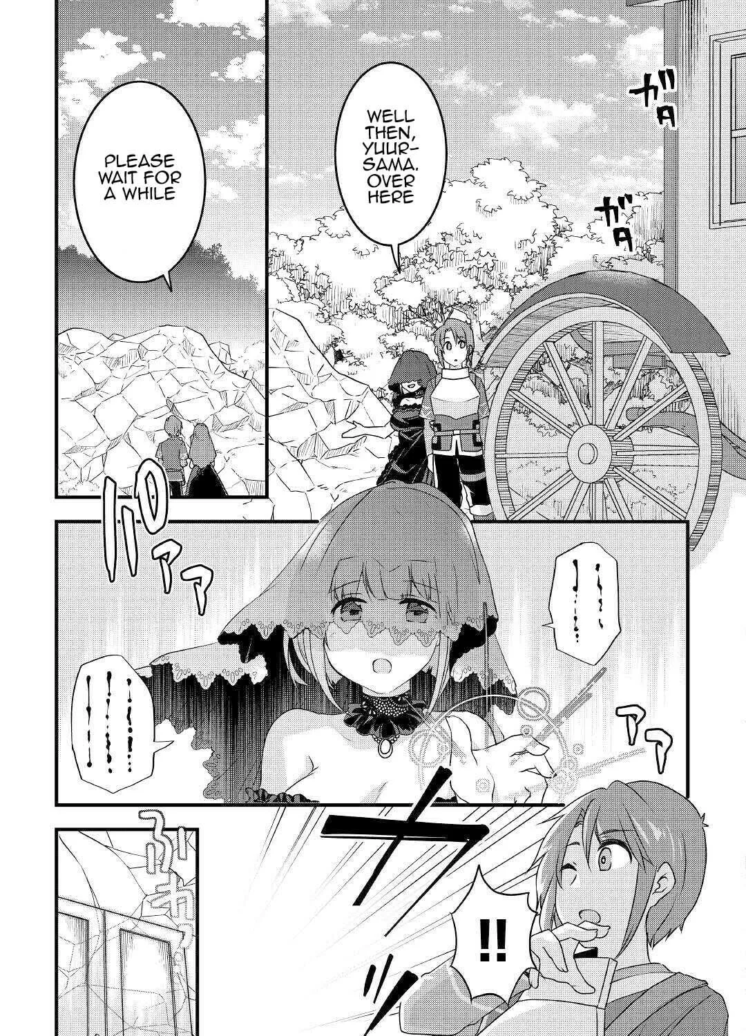 Infinite Skill Getter! Chapter 17 page 33 - 
