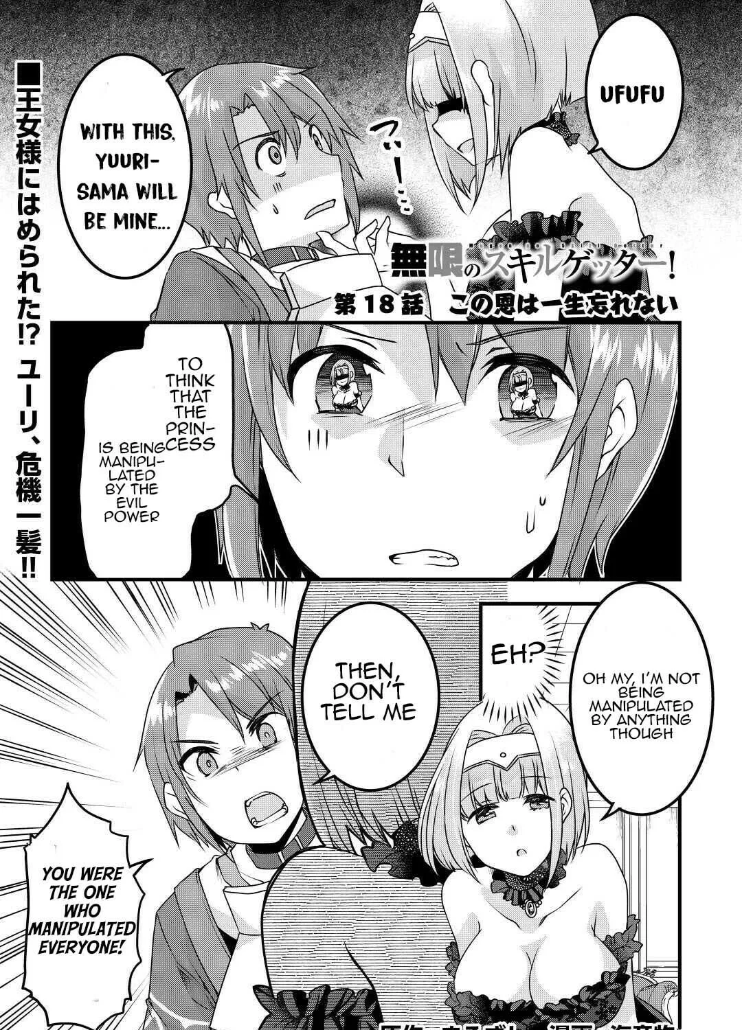 Infinite Skill Getter! Chapter 18 page 1 - 